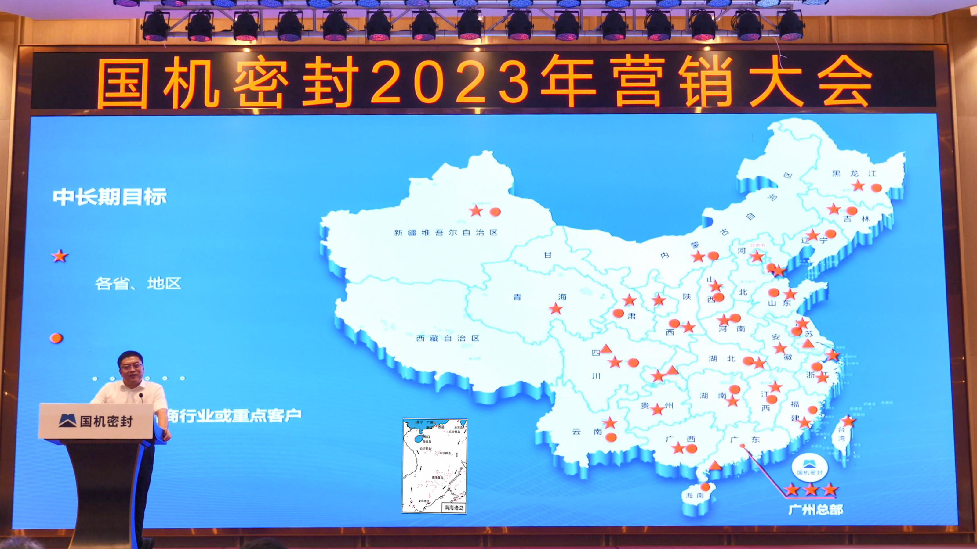 王总地图_副本(1).jpg 王总地图_副本(1).jpg